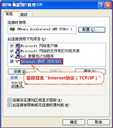 腾达FH1203使用路由器中继WIFI信号教程3