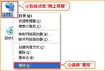 腾达FH1203使用路由器中继WIFI信号教程1