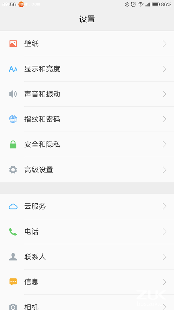 ZUK Z1怎么设置指纹解锁屏幕？1