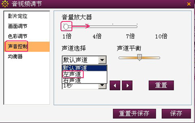 乐鱼影音盒音量控制的四种方法2