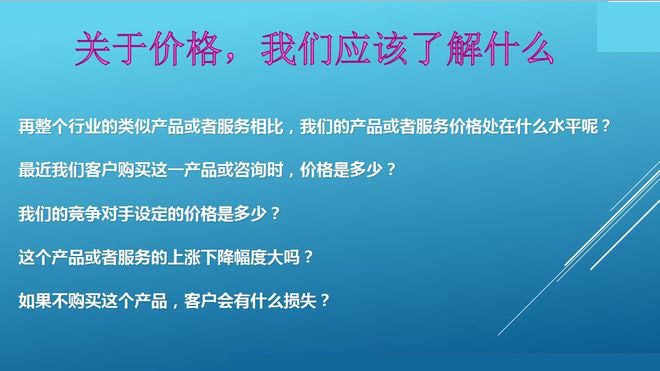 提店铺高转化率不可不看的淘宝客服技巧5