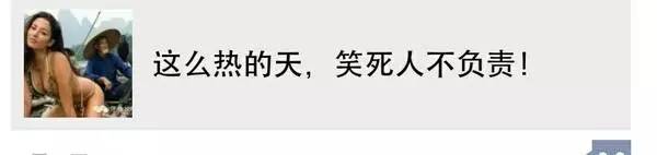 盘点朋友圈垃圾文章的12种标题20