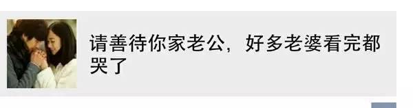 盘点朋友圈垃圾文章的12种标题29