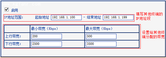 TL-H39RT无线路由器怎么限制每一台设备的网速？5