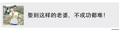 盘点朋友圈垃圾文章的12种标题26