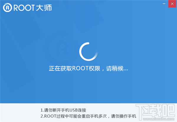 乐视手机乐1s怎么root3