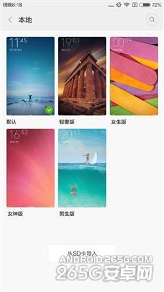 红米Note3高配版评测22