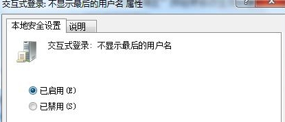 在win7电脑中如何删除上一次的浏览记录3