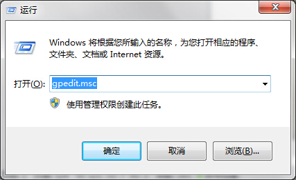 win7播放swf文件提示错误怎么解决1