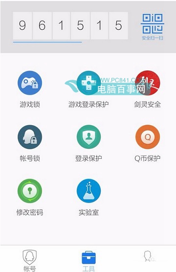 QQ邮箱不能发邮件怎么办5