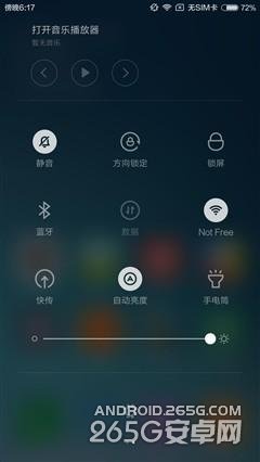 红米Note3高配版评测15