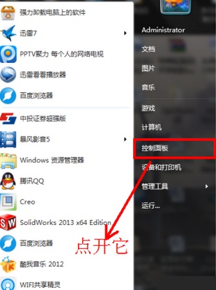 QQ邮箱打不开是怎么回事5