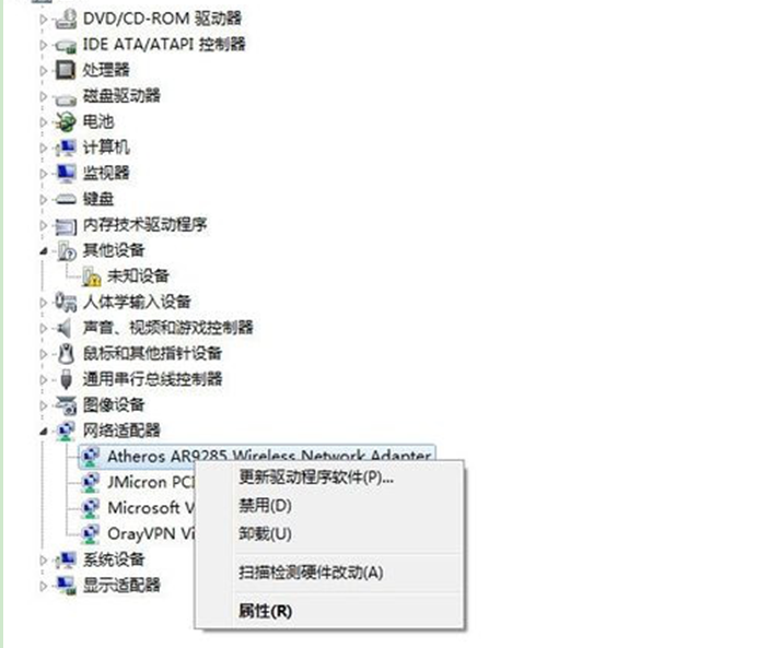 怎么查看win7系统里面的网卡信息3