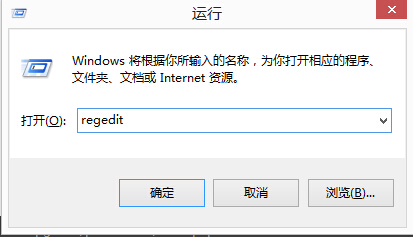 win7里面怎么降低IE首页被篡改的频率1