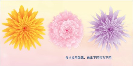 巧用Illustrator设计 绽放的牡丹花6