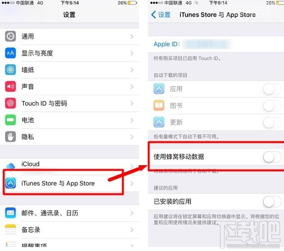 iPhone6s怎样延长待机时间3