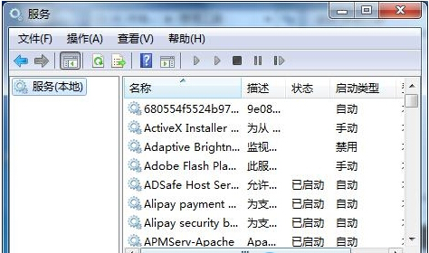 win7纯净版关机和重启速度的优化方法1