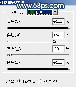 Photoshop给树林人物加上暗蓝秋季色4