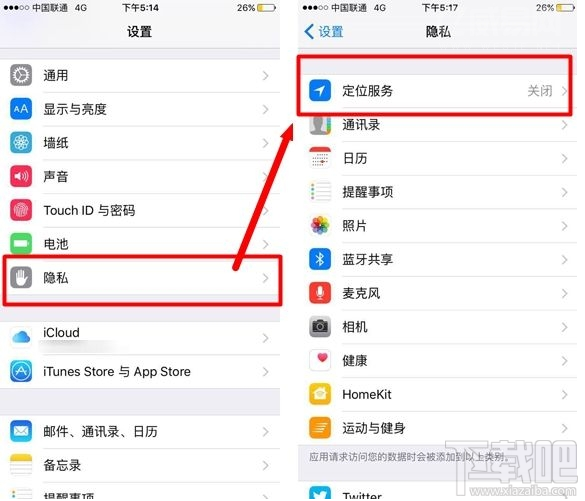 iPhone6s怎样延长待机时间4