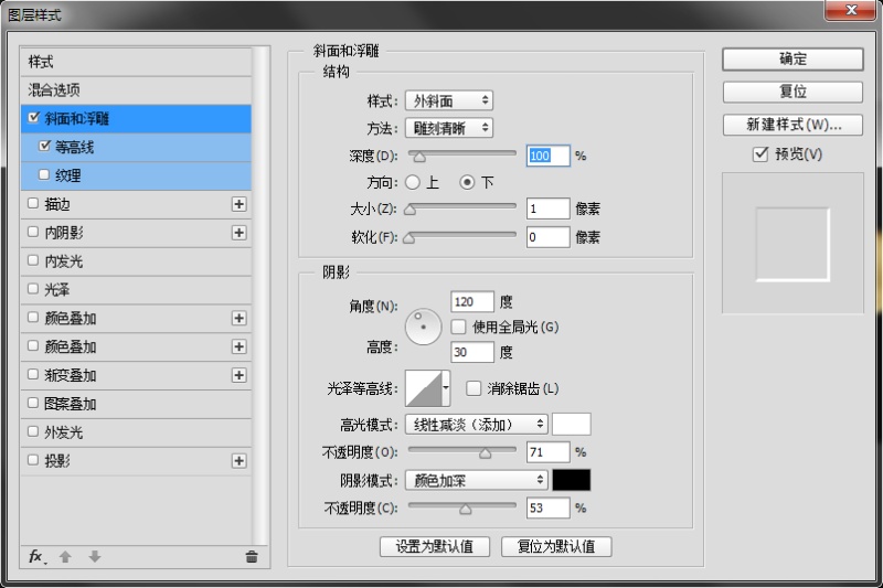 用ps打造科幻艺术字体10