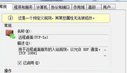 win7电脑中哪些设置会让我们的电脑变得更加安全？2