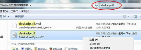 win7电脑中硬件加速的选项变成了灰色怎么办？1