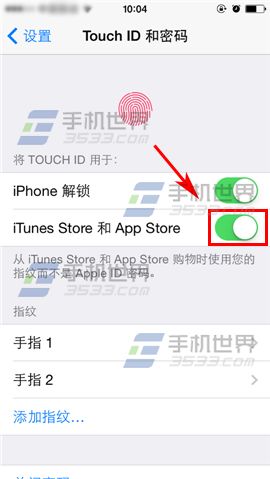 苹果iPhone6S购买App时怎么使用指纹?5