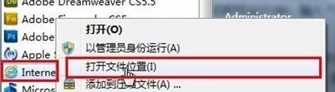 win7电脑中如何提高提高IE9浏览器的工作效率1