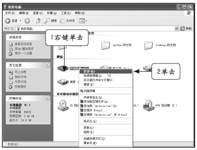 电脑的窗口操作有哪些？1