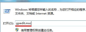 如何在win7电脑中建立一个隐藏的磁盘分区？3