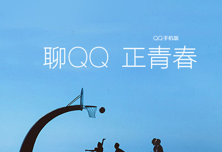 iPhone QQ v6.1测试版更新了什么1