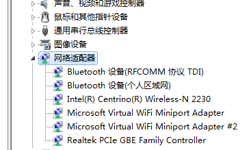 如何在win7电脑中查看无线网卡驱动？2