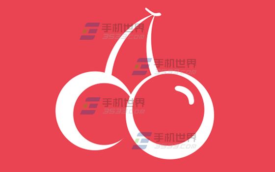 樱桃怎么关闭消息提示音1