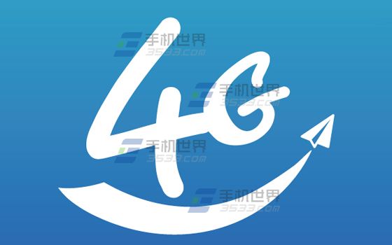 4G浏览器如何删除下载内容1