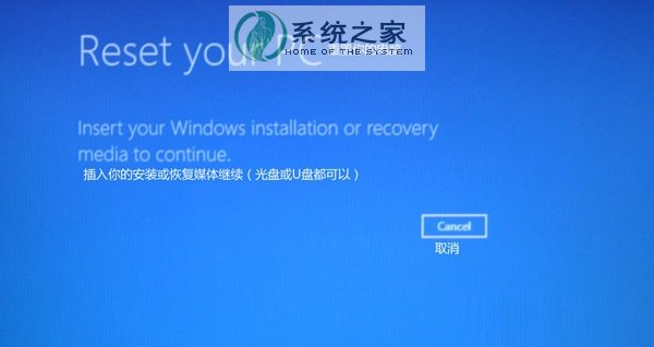 忘记win8登陆密码的解决方法1