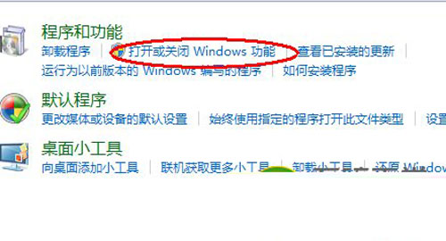 win7纯净版的搜索框不见了要怎么处理2