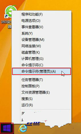 Win7系统升级到win8系统浏览器打不开网页该怎么办1