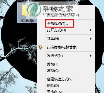 Windows8自带虚拟光驱如何使用？3