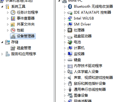 如何在win7电脑中查看无线网卡驱动？1