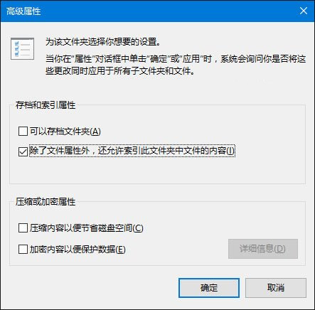 win10搜索功能不能用怎么办4