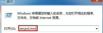 win7电脑如何禁止文件加密？1