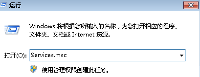 win7各服务项的端口怎么开启1