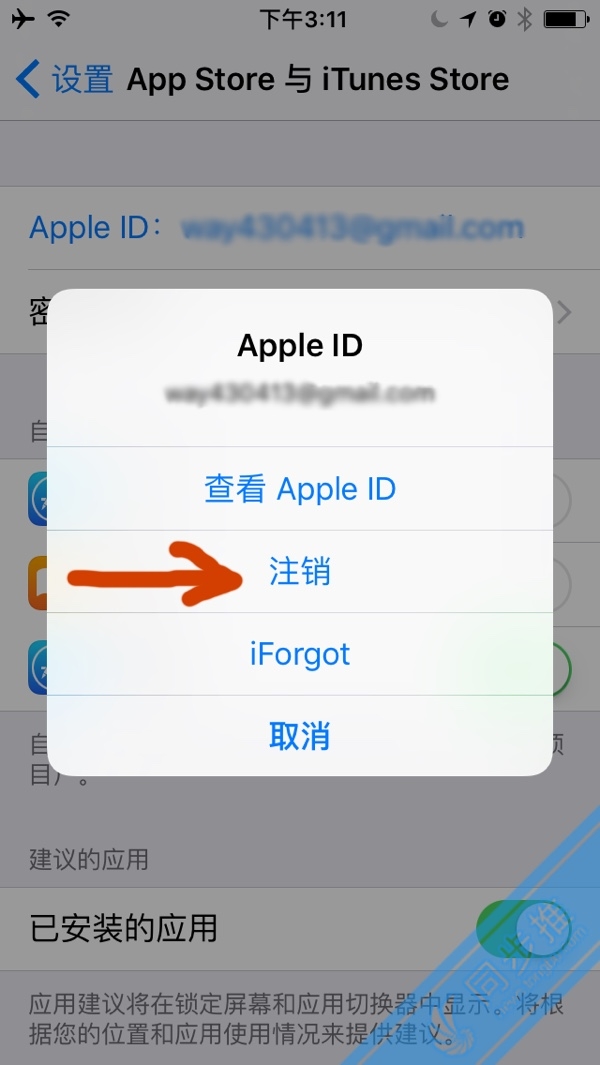 iPhone怎么下载国外App?2