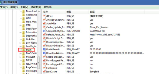 如何在win7电脑中让IE浏览器的页面标题栏显示个性签名？2