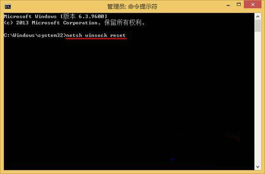 Win7系统升级到win8系统浏览器打不开网页该怎么办2