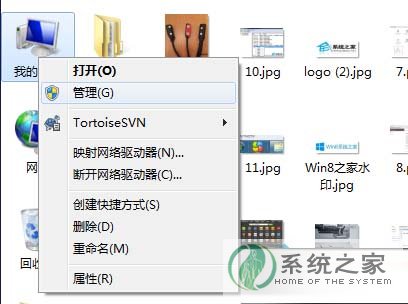 解决win7系统重启后无法使用USB3.0的操作方法1