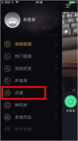 小咖秀双画面视频怎么弄2