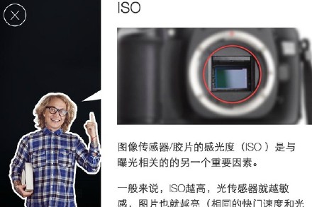 如何理解 ISO、快门、光圈、曝光这几个概念？5