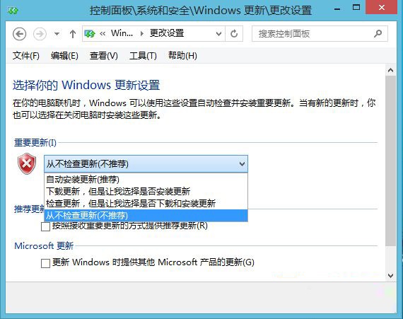 win8系统更新方式区别与选择方法1