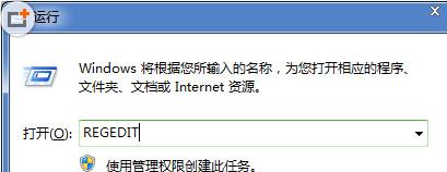 Win7如何打开注册表立体声混音设置1